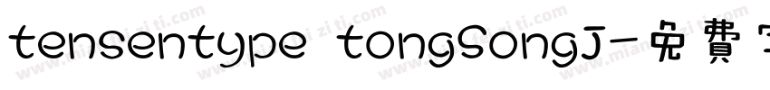 tensentype tongSongJ字体转换